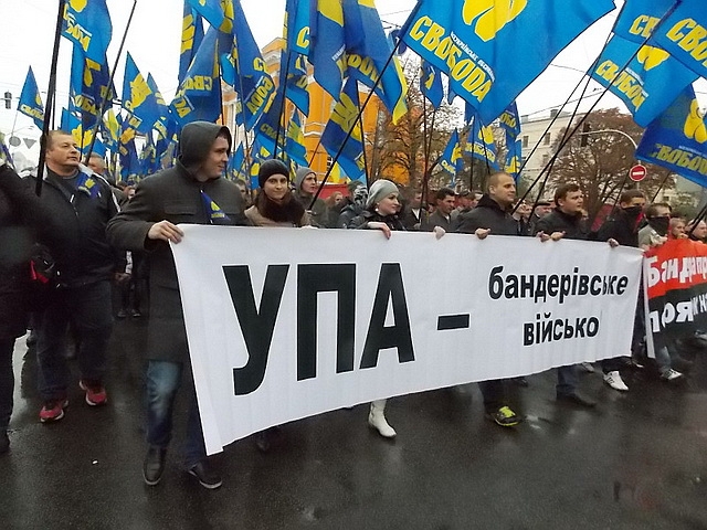 УПА 1