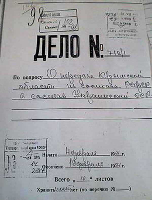 delo