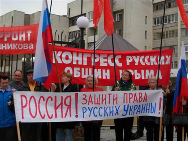 rossiya