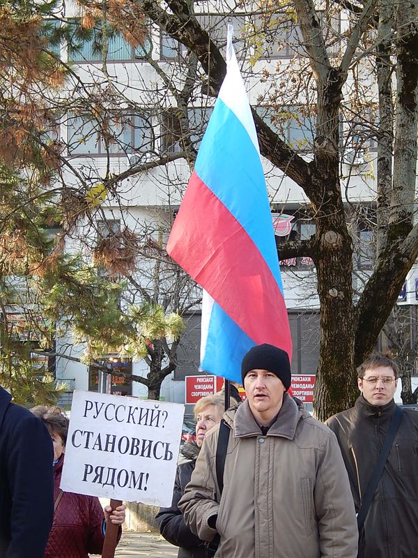 13 ноября 2015 - митинг КРОК в память жертв Гражданской войны 020