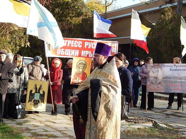 13 ноября 2015 - митинг КРОК в память жертв Гражданской войны 064