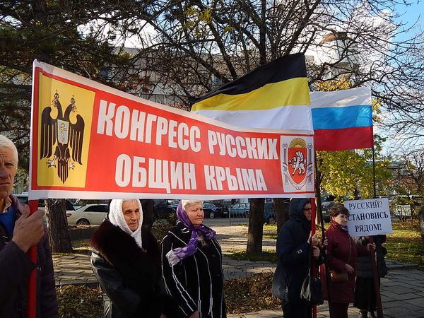 13 ноября 2015 - митинг КРОК в память жертв Гражданской войны 150