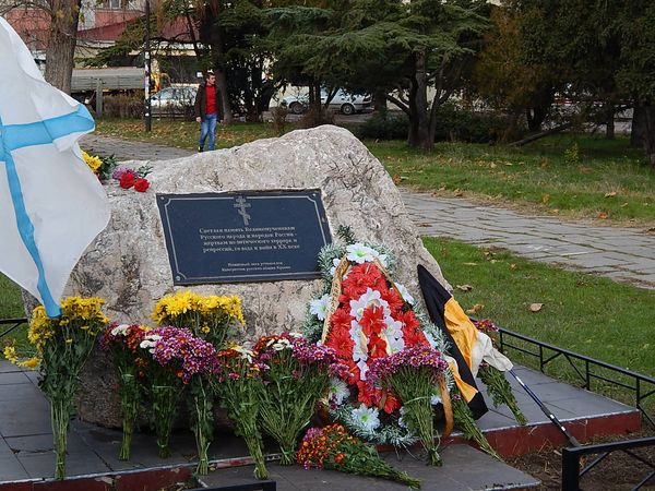 13 ноября 2015 - митинг КРОК в память жертв Гражданской войны 173