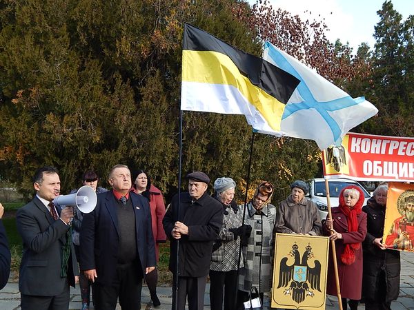 13 ноября 2015 - митинг КРОК в память жертв Гражданской войны 233