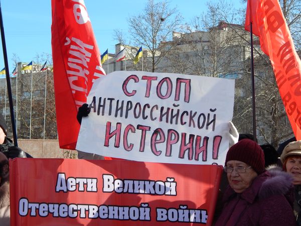 9 декабря 2013 - митинг в Симферополе против переворота в Киеве 122